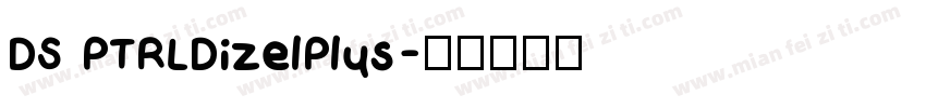 DS PTRLDizelPlus字体转换
